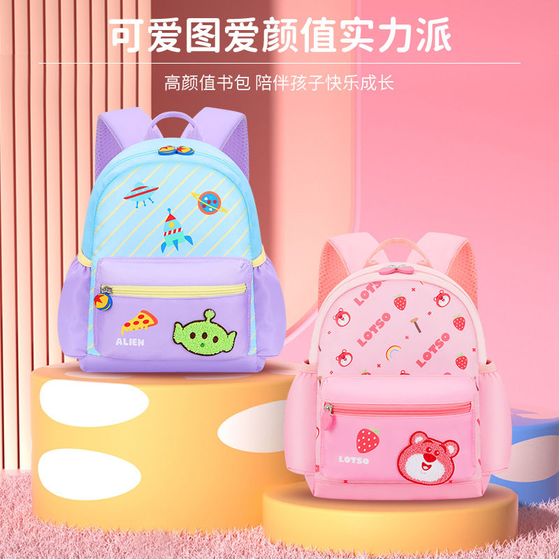 2024年新款减负透气幼儿书包  草莓熊可爱防水卡通幼儿园双肩书包