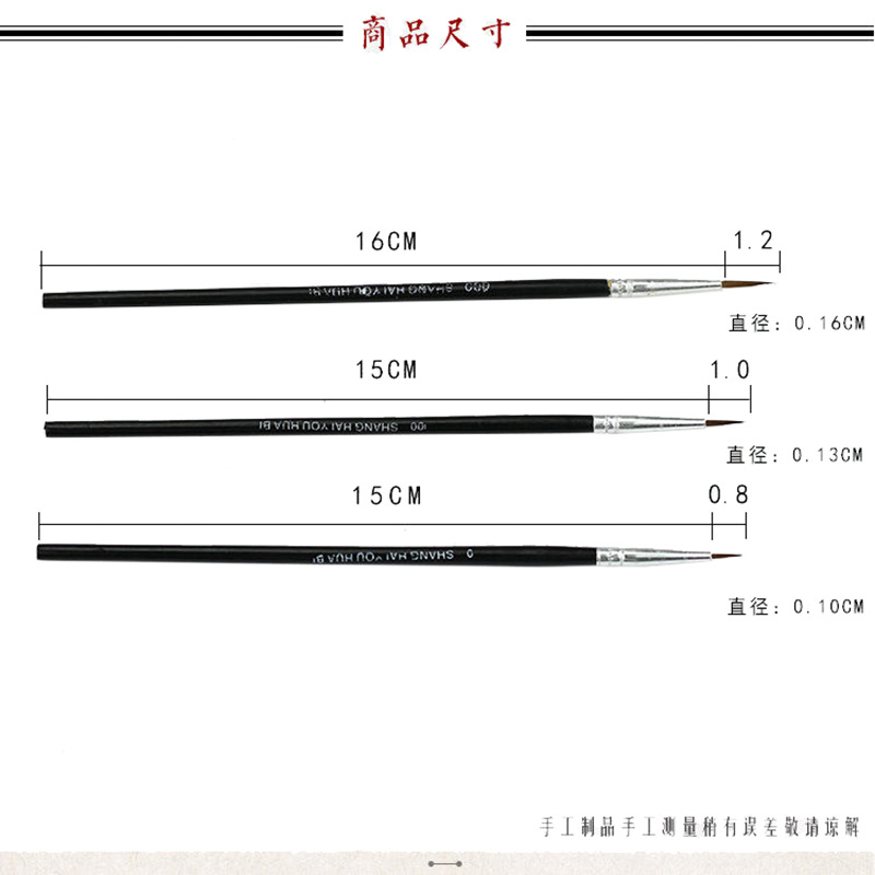 Factory direct sales of ultra-fine outlining pens, nail art pens, nylon watercolor art outlining brushes, facial contour outlining pens details Picture