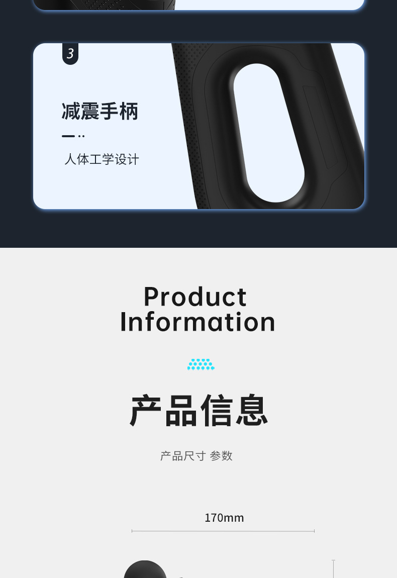 松龄 610无刷筋膜枪充电角度可旋转调节按摩枪电动肌肉健身按摩器详情20