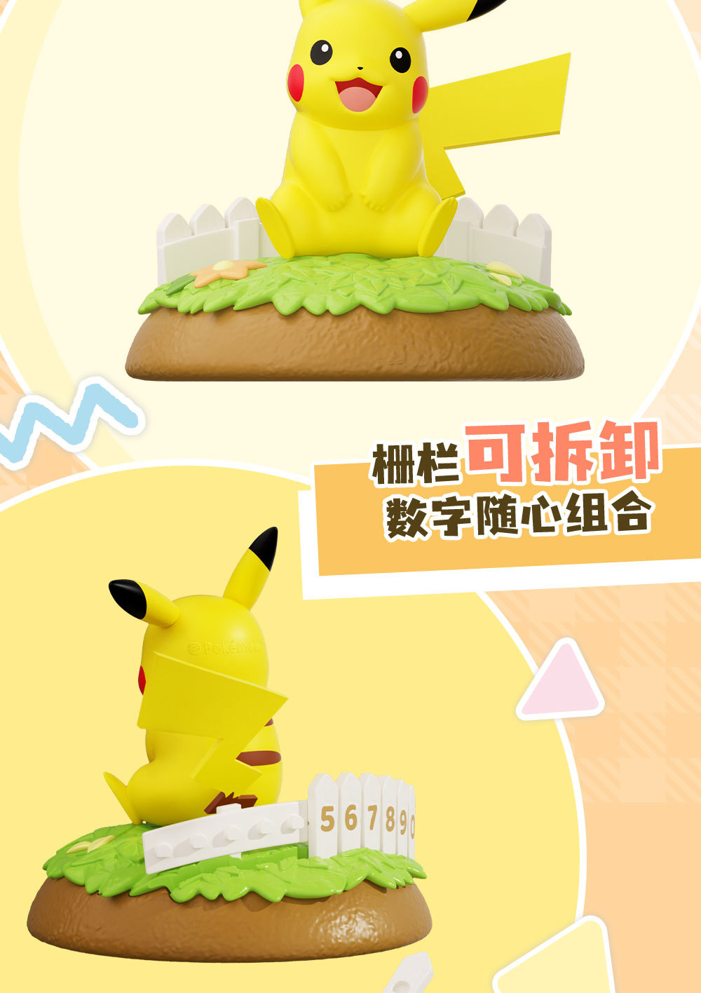 宝可梦正版皮卡丘车载摆件排排坐停车号码牌潮玩可爱耿鬼口袋妖怪详情4