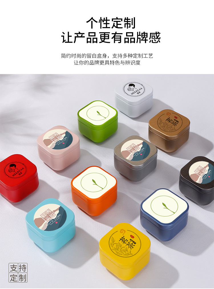 Portable mini tin can for tea, small sealed can, 10-gram small tea can for black tea, empty can, candle can pic 3
