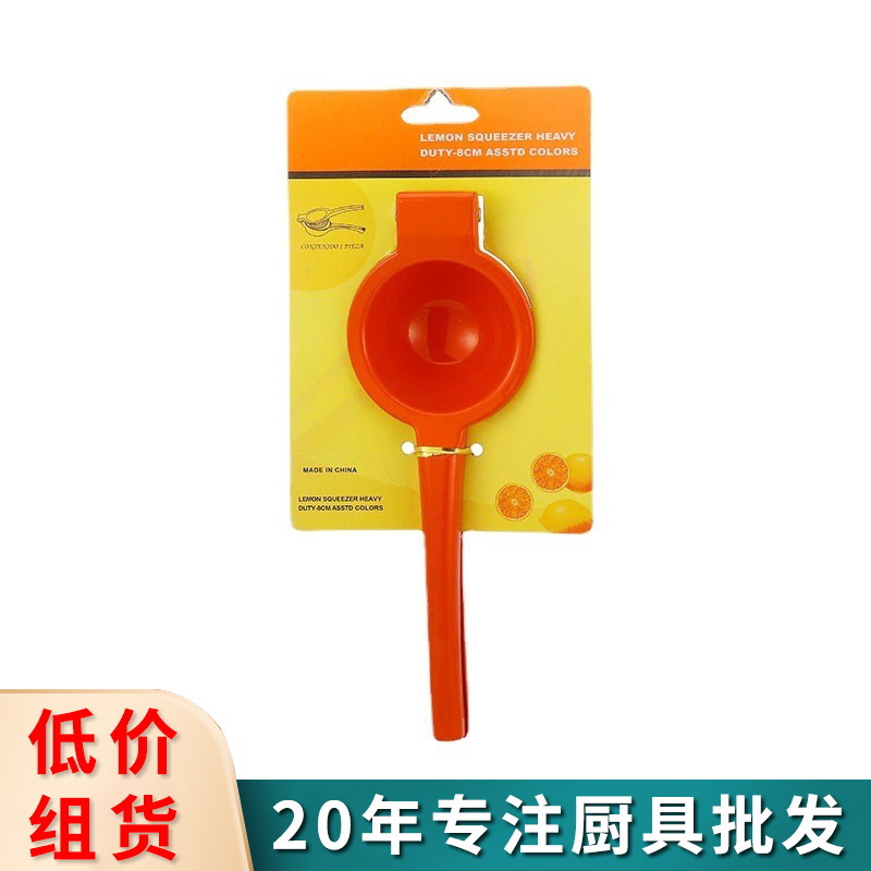创意手动榨汁器 不锈钢水果挤压器柠檬压榨器榨汁机 厨房工具批发