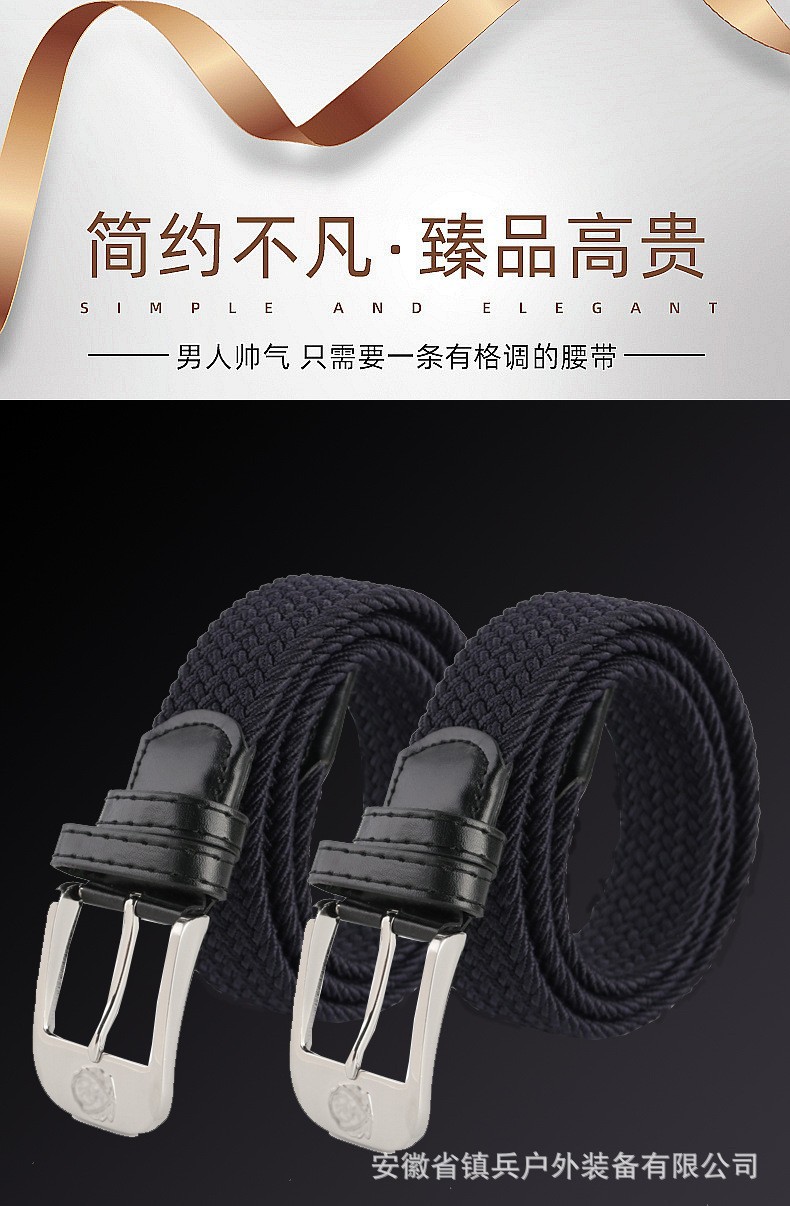 Factory direct supply of new casual elastic woven belt, navy blue tactical elastic needle buckle inner belt, Model B, no box pic 1