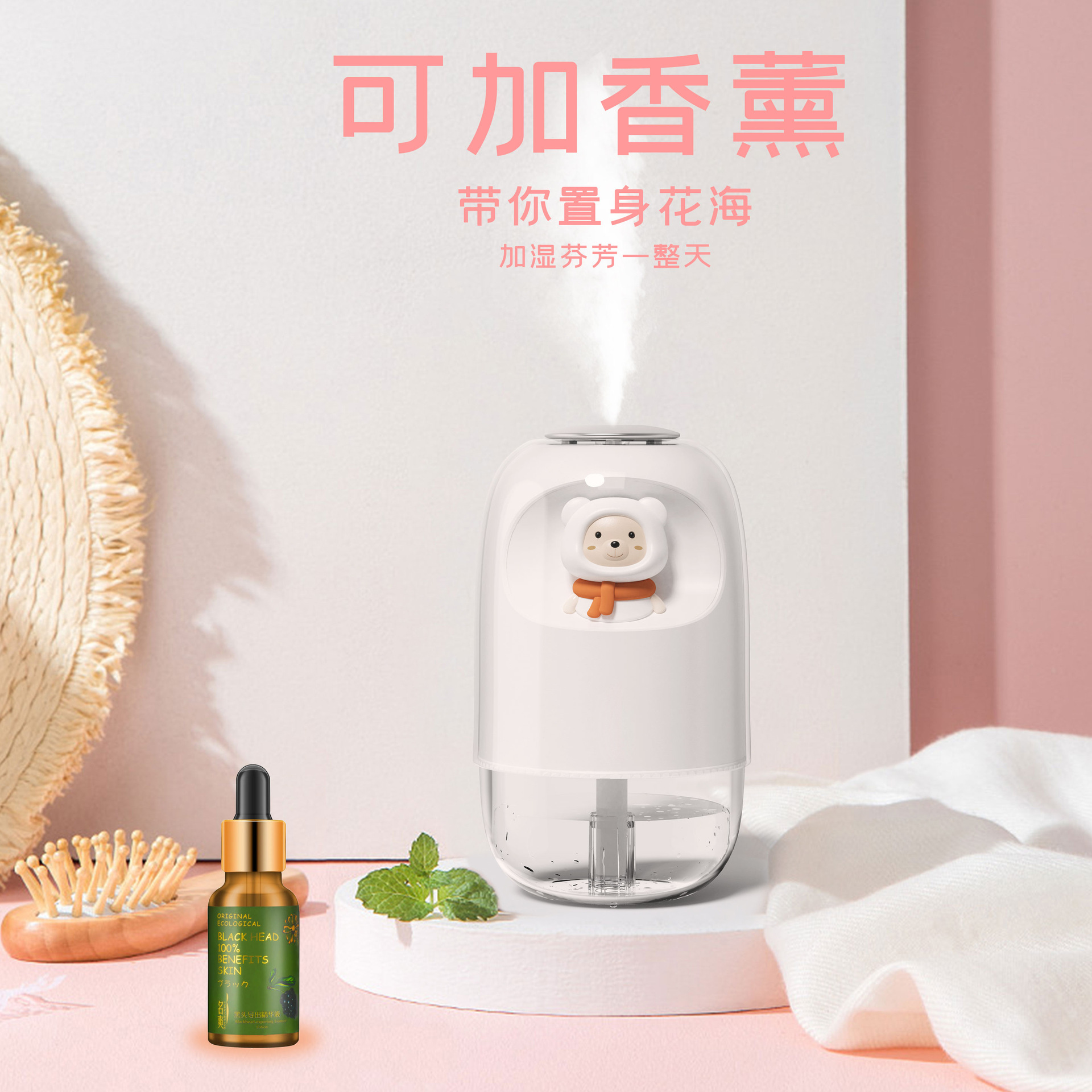 加湿器实物图