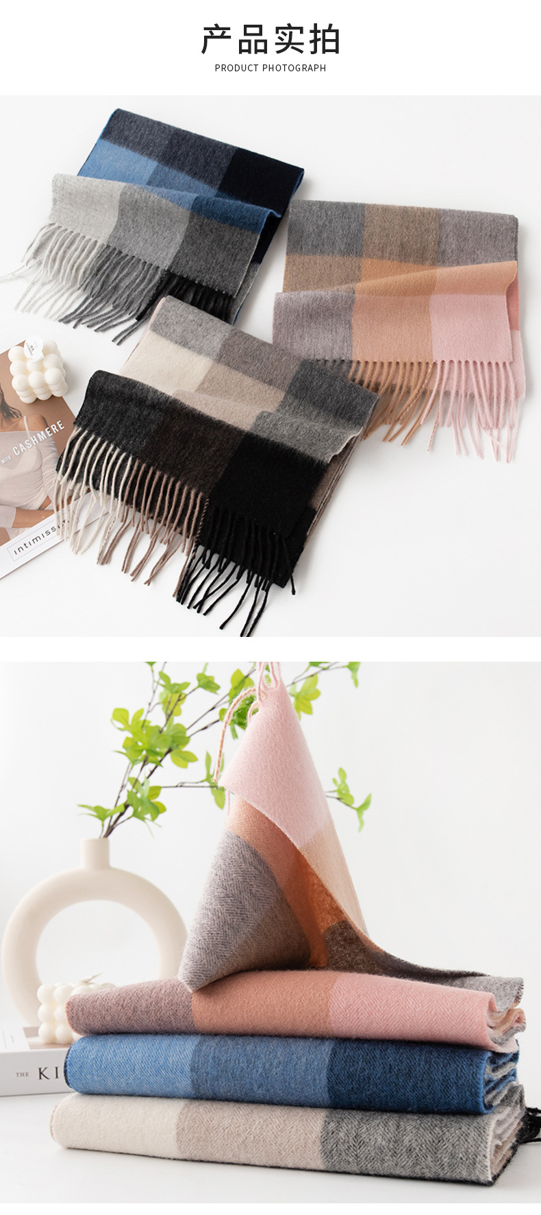 加厚秋冬格子100%羊毛围巾氛围感女百搭保暖wool羊毛围脖舒适披肩详情16