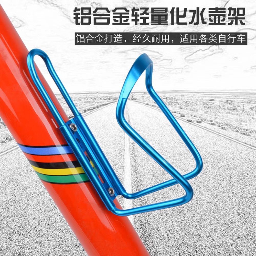 山地车自行车水壶架公路车摩托车水杯架装水架骑行装备单车配件详情图4