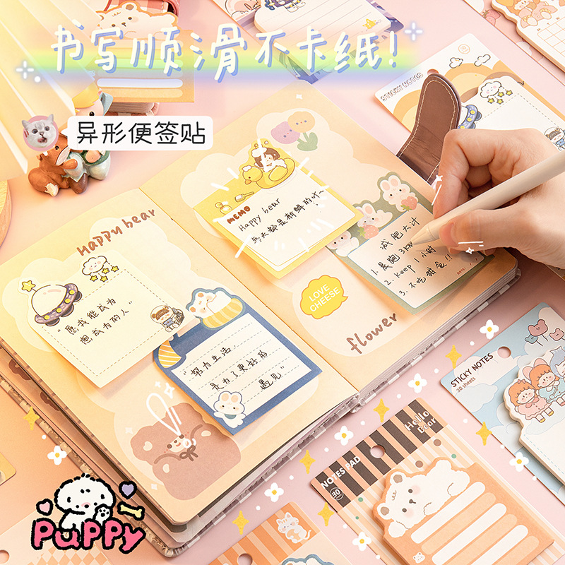 卡通便签纸可产品图