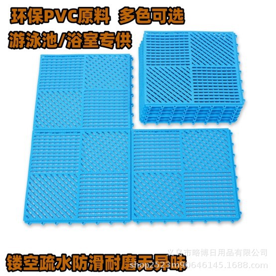 大正斜四方格泳池浴室防滑垫淋浴房厕所拼接地垫家用PVC 防摔垫