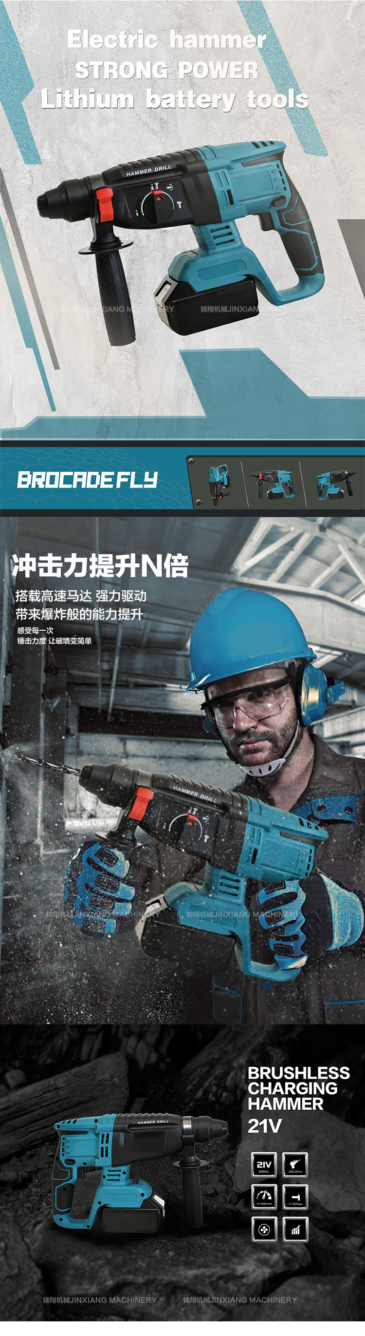 Brushless rechargeable electric hammer impact drill, lithium battery, multi-functional radio hammer drill, electric pickaxe, power tool, industrial grade pic 3