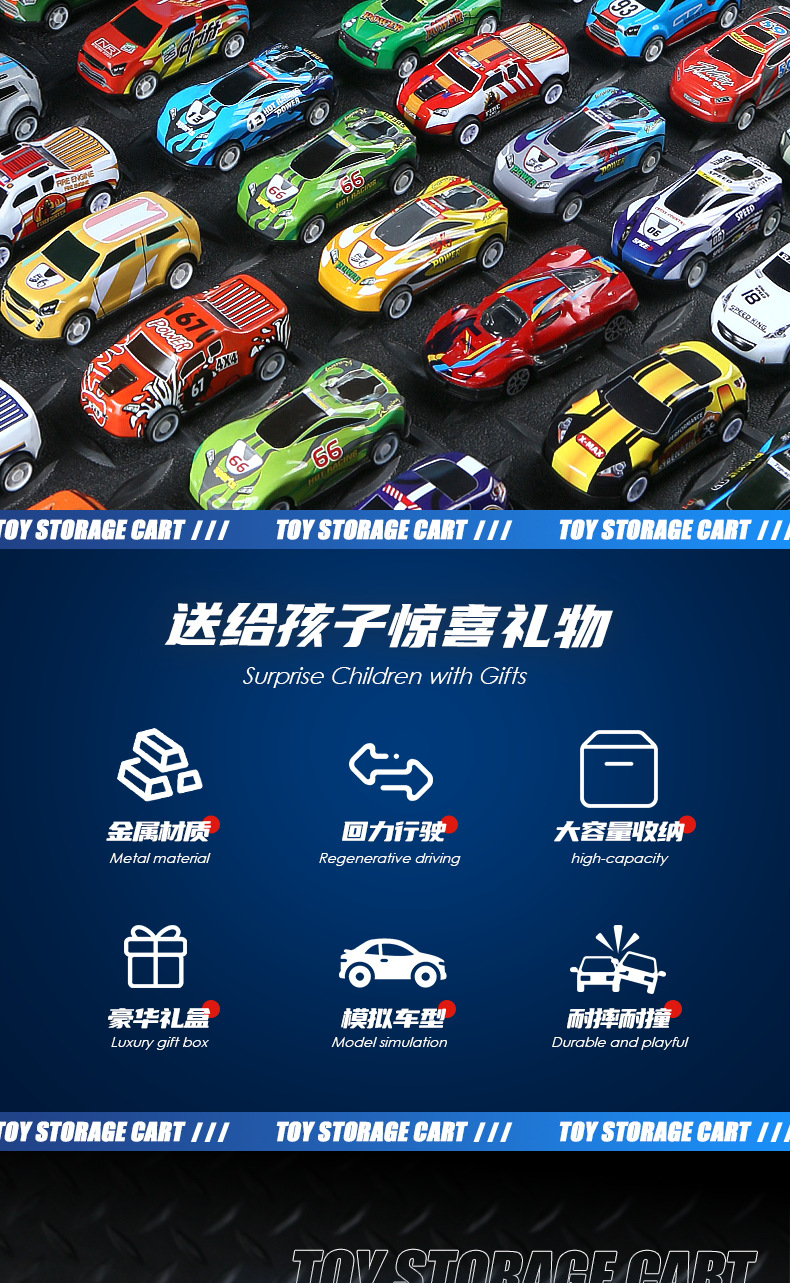 儿童合金小汽车收纳盒装玩具车男孩2一3岁宝宝回力车惯性迷你赛车详情2