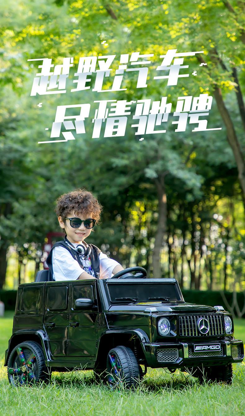 大G儿童电动车自驾四驱越野车加大遥控玩具可坐人充电玩具童车详情1