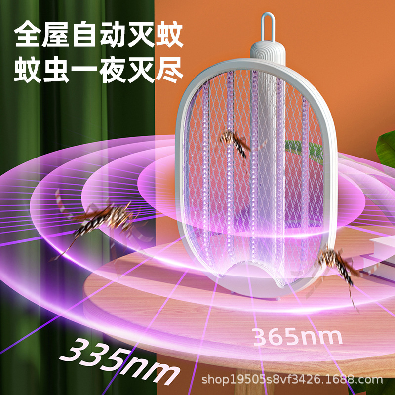 New folding mosquito swatter, household wall-mounted photocatalyst electric mosquito swatter, USB charging mosquito trap, electric shock mosquito killer lamp