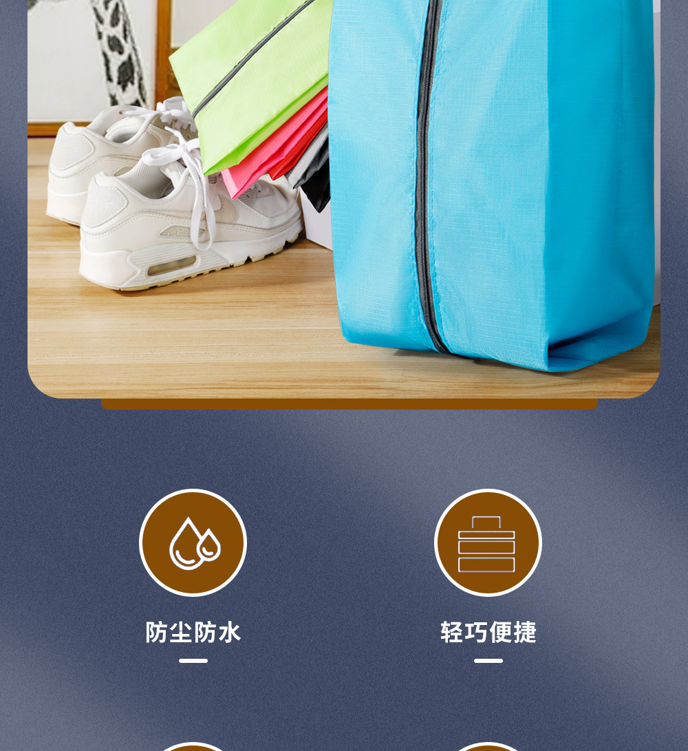 Shoe bag, shoe storage bag, moisture-proof shoe bag, Shoesbag, travel storage bag, home storage, portable travel shoe bag pic 3