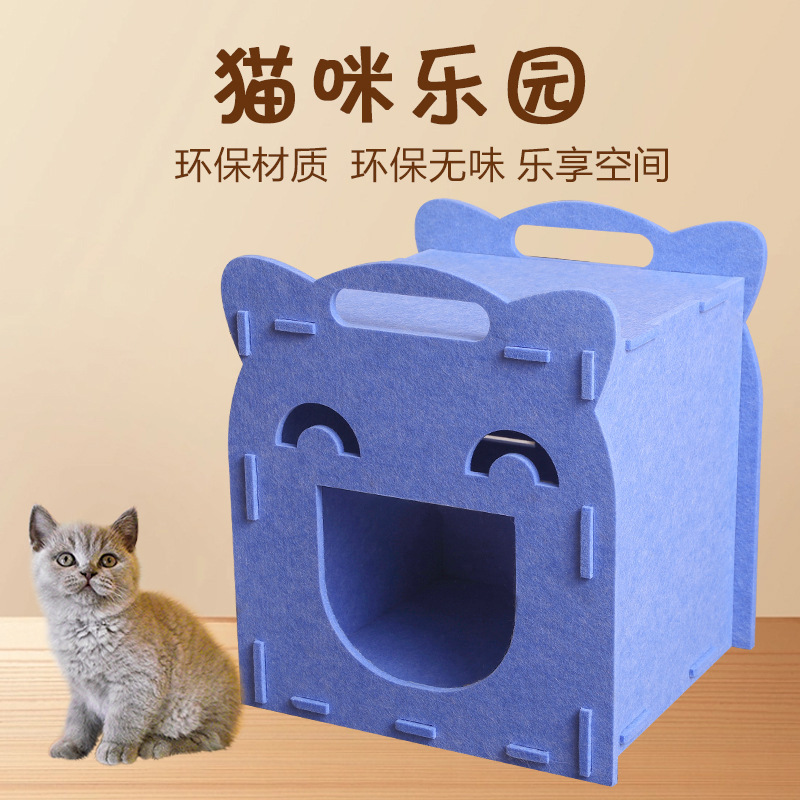 Cat scratch board one cat nest can be disassembled and assembled pet thick room New pet cat nest smiley face for four seasons details Picture