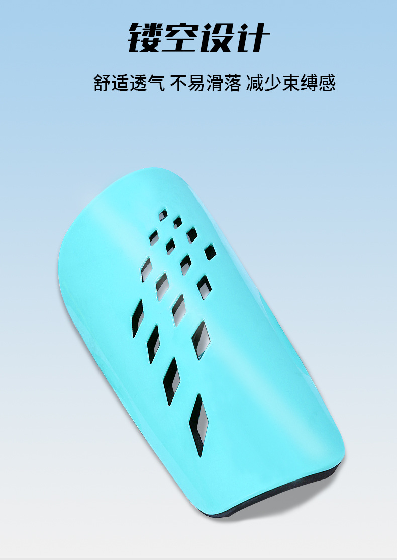 跨境成人新款镂空护腿板足球辅助用具插式护腿板pe足球篮球护具用详情6