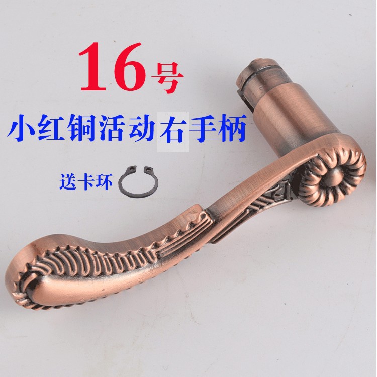 Security Door Handle Aluminum Thickened Metal Handle Replace The Hexagonal Plastic Door Handle, Door Handle And Door Lock Accessories Item Picture