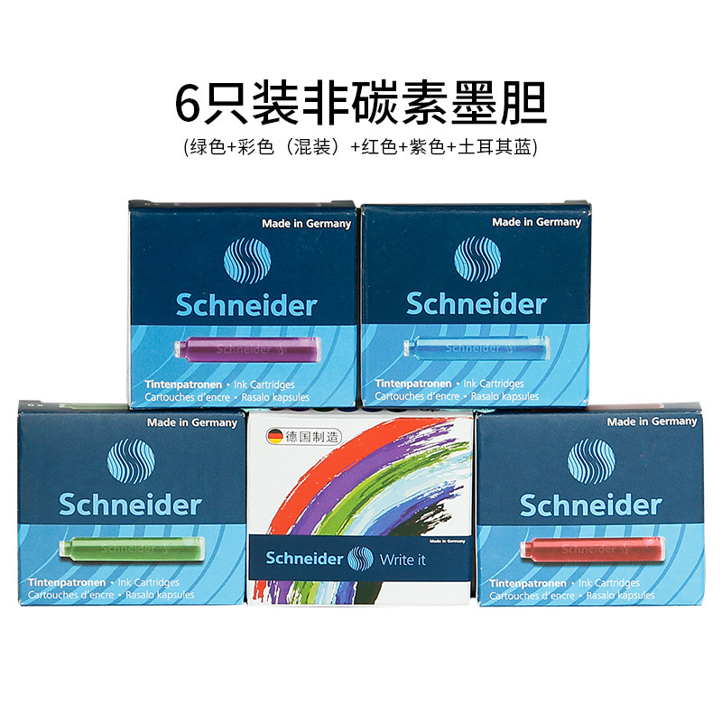German Schneider Ink Bag Ink Bladder Black Blue Bottle European Standard 2.6Mm Student Pen Special General Purpose Model Specification drawing