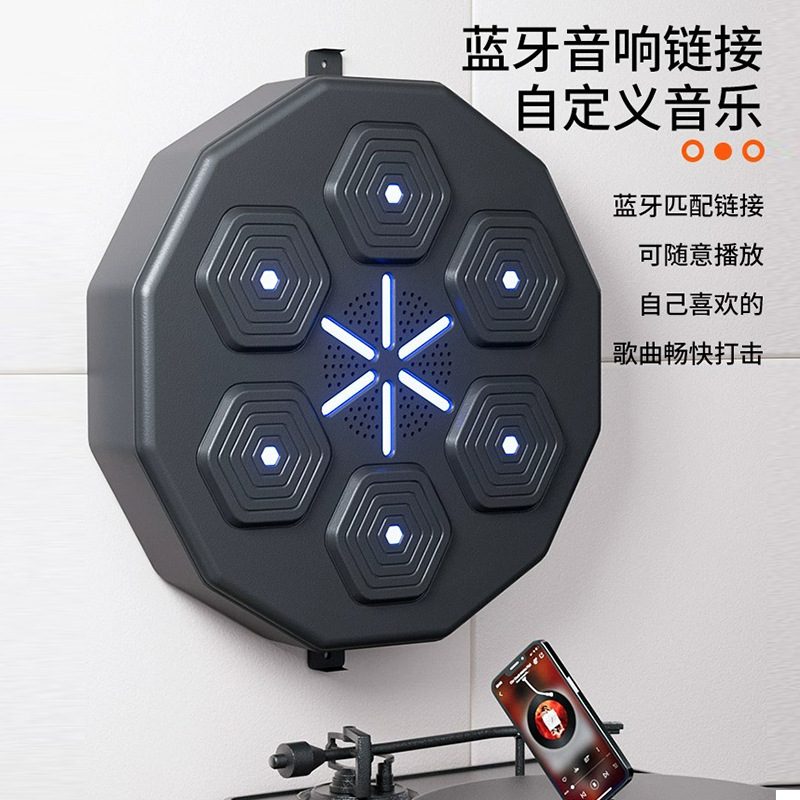 家用蓝牙拳击产品图