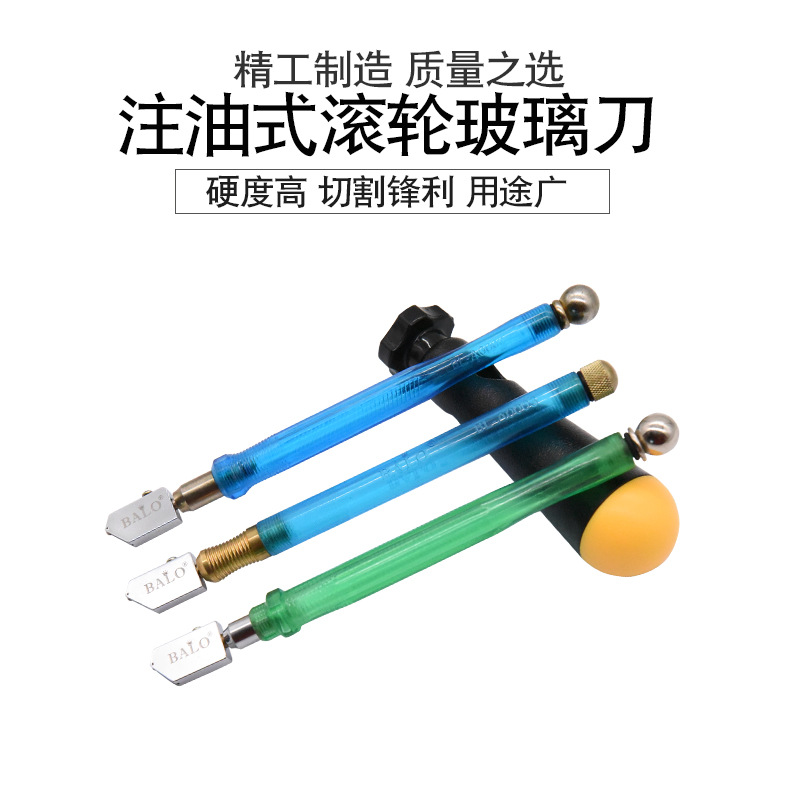 玻璃刀金刚石化厚玻璃瓷砖地板砖切割刀多功能手动注油滚轮玻璃刀