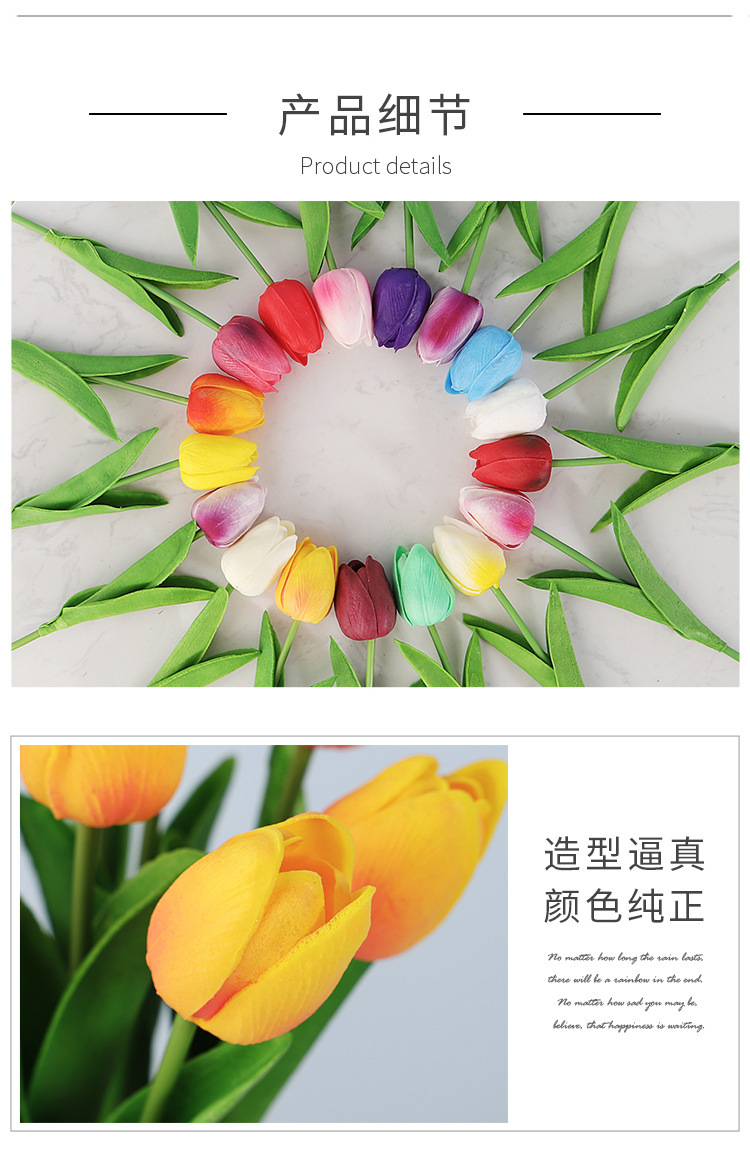 Selected mini PU plastic tulip artificial flowers, fake flowers, cross-border trade silk flowers, wedding and home decoration flowers manufacturer pic 9