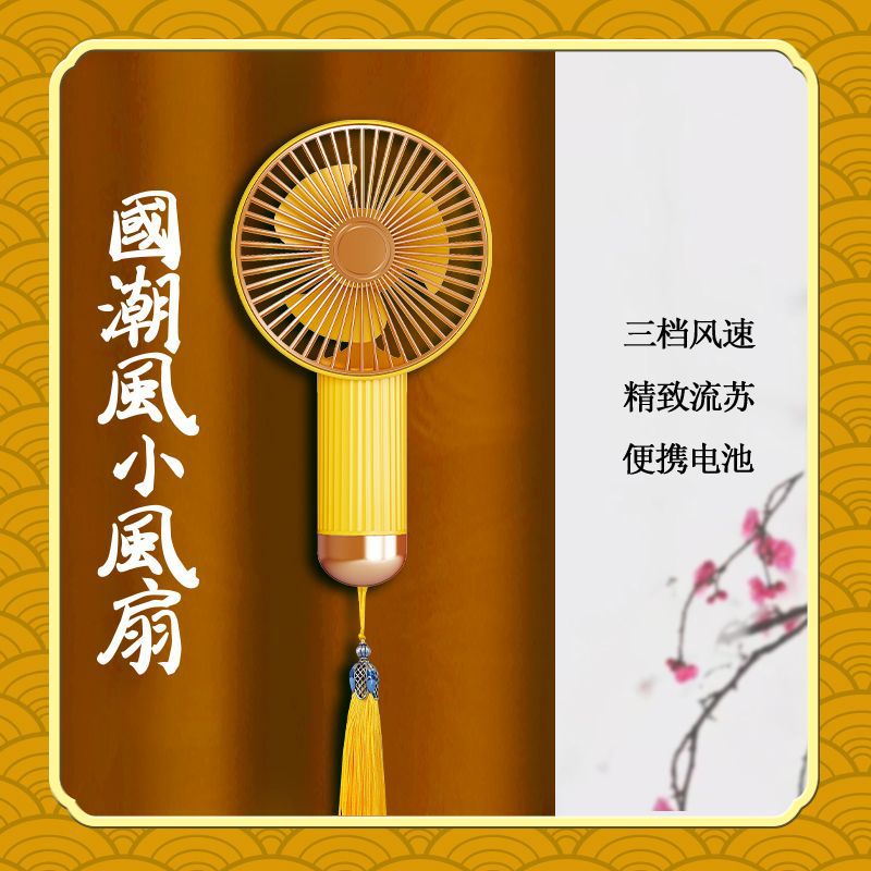 风扇/小风扇/挂腰风扇/手持风扇/太阳能小风扇细节图