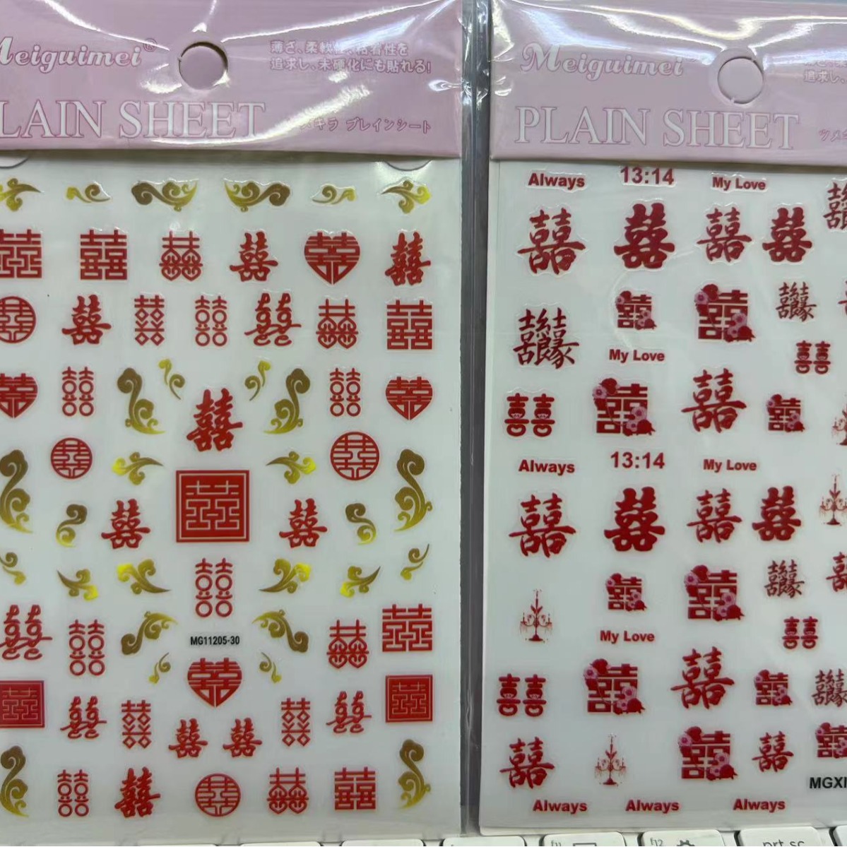 National trend rose nail art, wedding Japanese-style stickers, waterproof nail stickers, red bride's nail, wedding characters details Picture