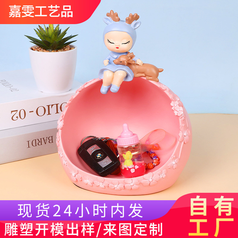 新款可爱萌女收纳摆件树脂工艺品创意家居玄关电视柜桌面装饰礼物