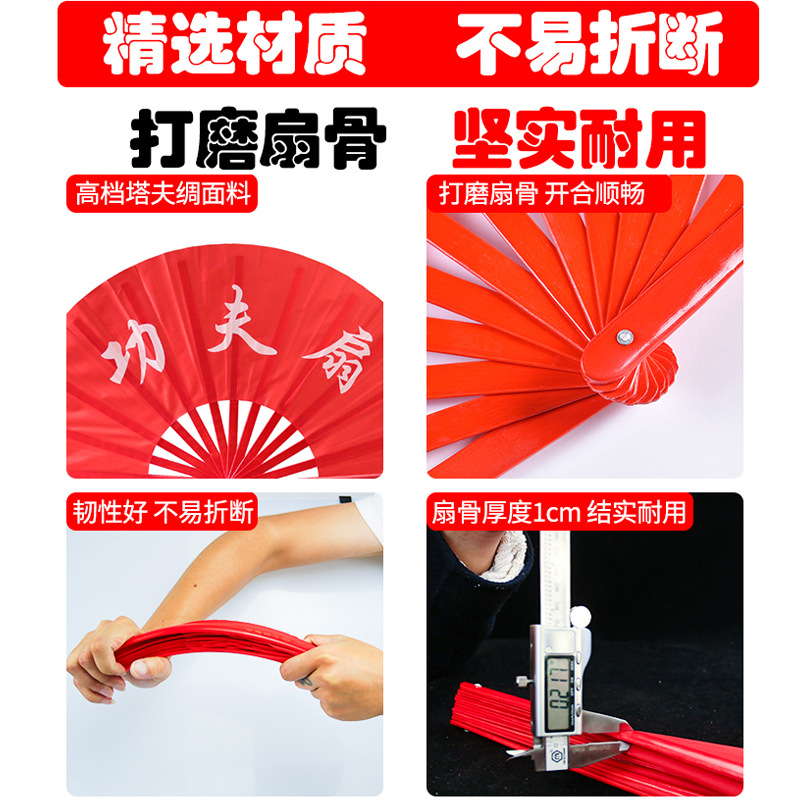 太极扇功夫扇细节图