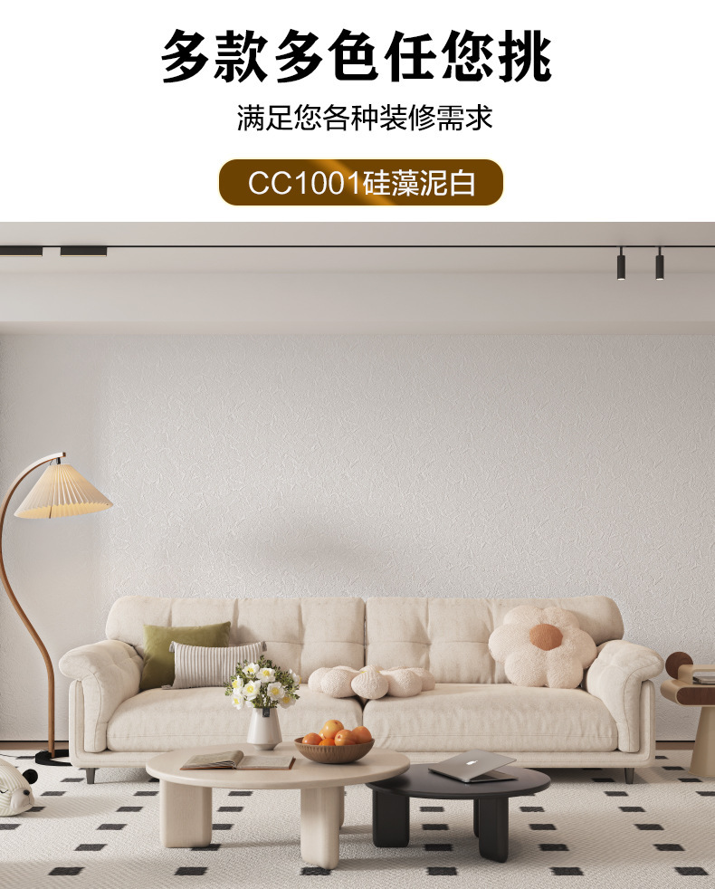 自粘软石背景墙板3D软瓷墙贴服装店铺装修卧室客厅墙面装饰壁纸新详情8