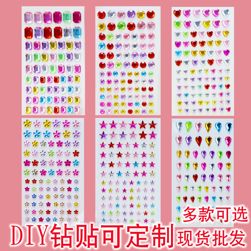 外贸跨境创意水滴钻石贴五角星爱心梅花圆形亚克力贴纸手机贴详情图4