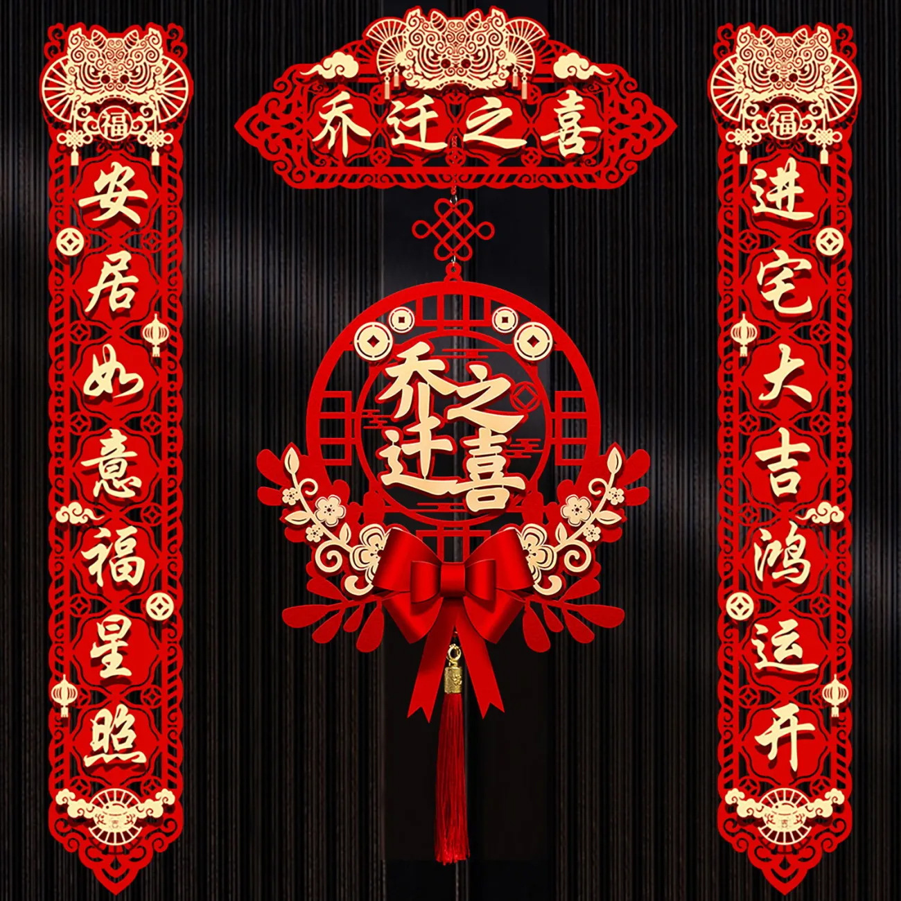 Housewarming joy couplets, household door moving ceremony items, new home hanging items, door stickers, decorative blessing hanging items, housewarming couplets details Picture