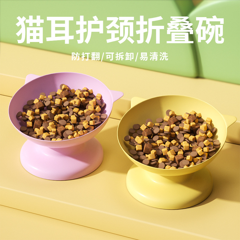 马卡龙多色系猫碗宠物碗猫咪碗宠物用品高脚猫粮碗狗碗塑料斜口碗