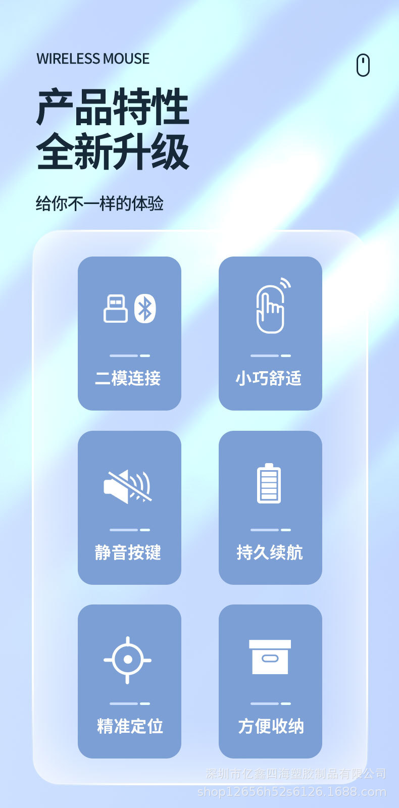 Yixin 703 Wireless Bluetooth Mouse type-c Charging Port Cross-border Amazon bestseller in stock dual-mode pic 2