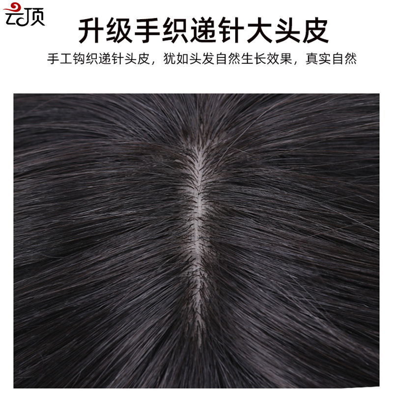 Wig for women with medium to long hair, French Internet celebrity, real hair, hair cover style, collarbone long straight hair, real hair cover factory wholesale details Picture