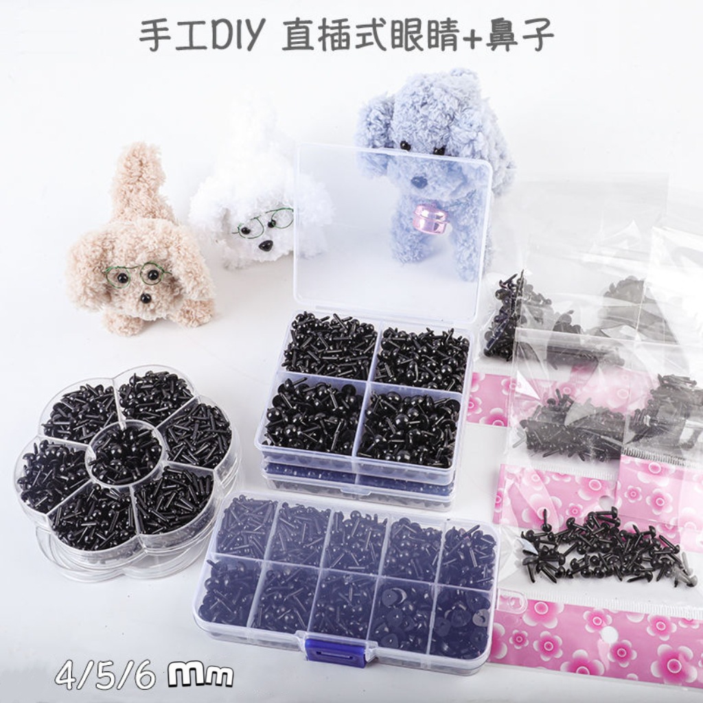 Direct insertion type eye and nose handmade diy twisty stick puppy straight handle plastic 4mm eye and nose doll small accessory full figure