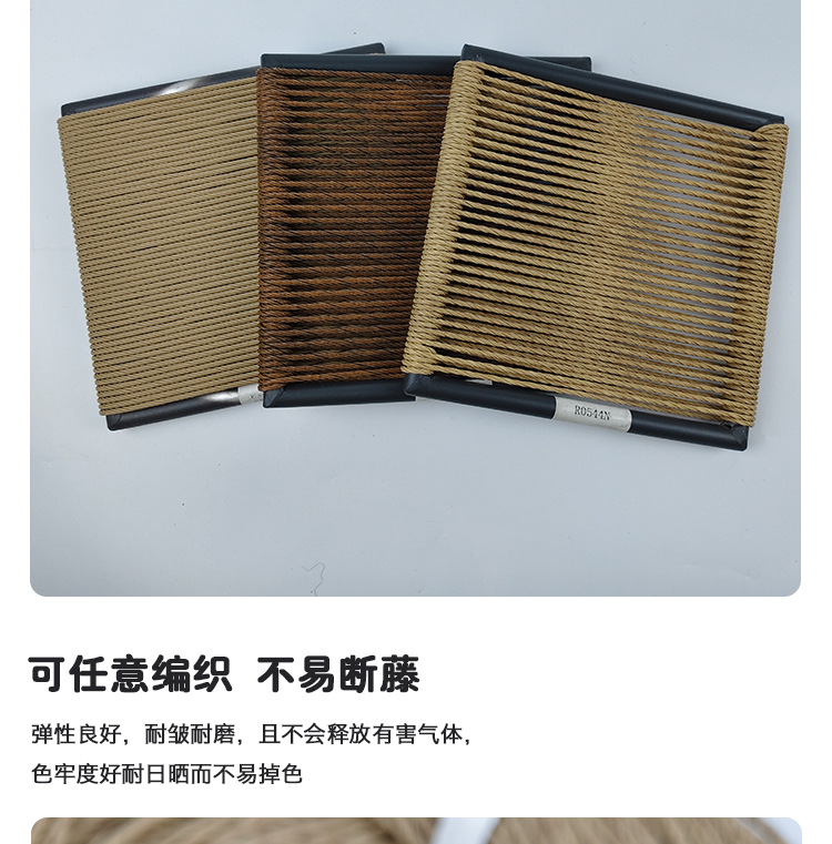纸藤编织材料手工藤条4mm防水牛皮三股纸绳 藤椅家具编织多色批发详情5