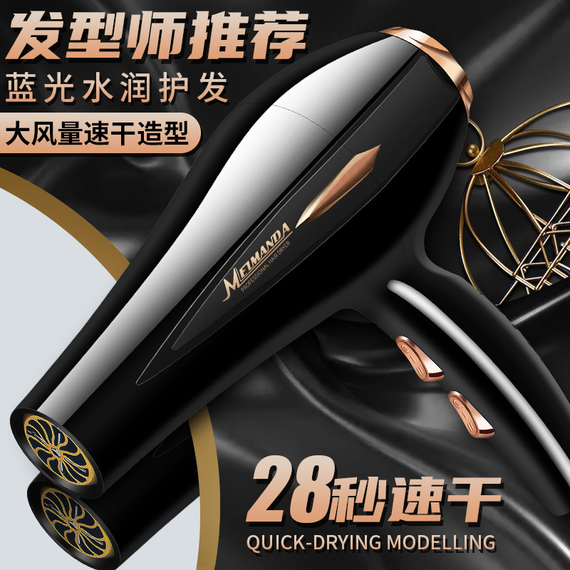 Hair Salon Special Electric Hair Dryer Barbershop High Power Does Not Hurt Hair Hot And Cold Negative Ion Quick Drying Specification drawing