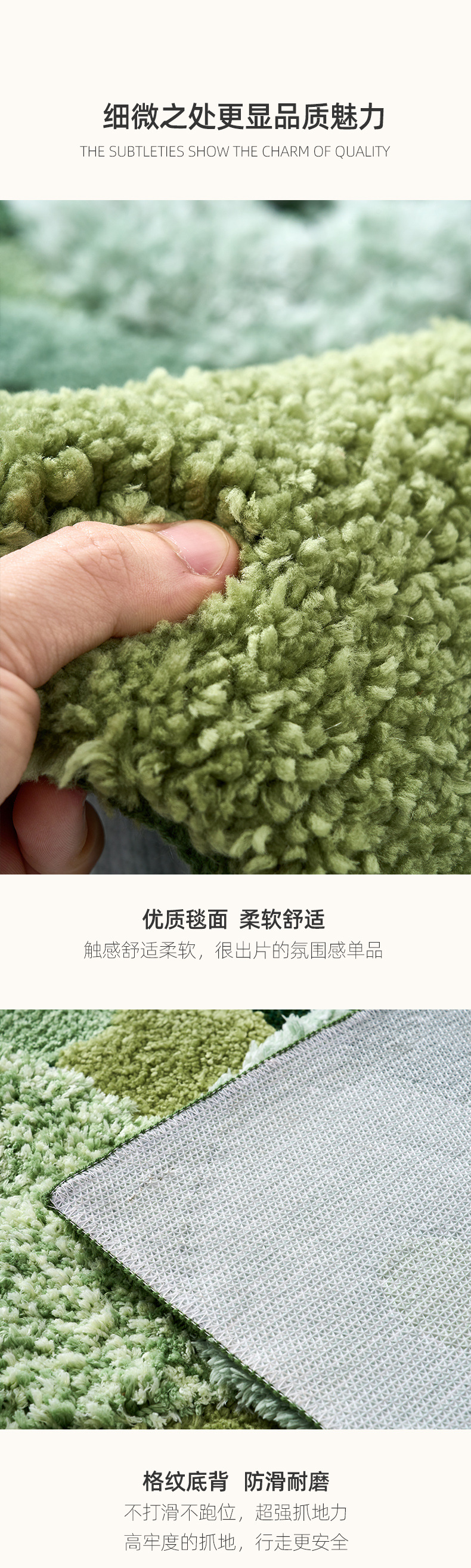 源头工厂客厅地毯森林系耐脏易清理家用绿色草坪卧室地毯可光脚详情11