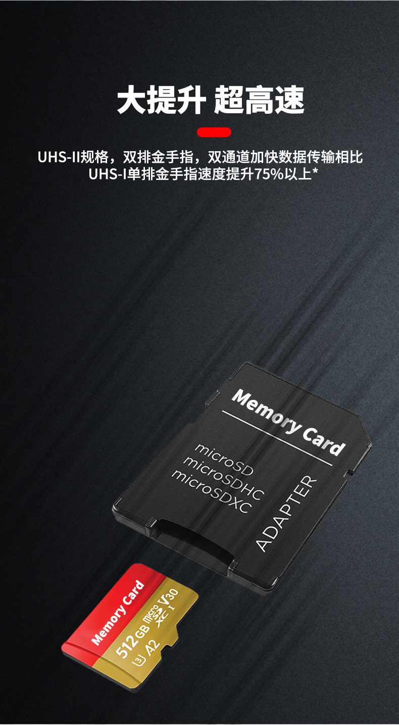 Factory wholesale TF cards for cross-border trade, 8g high-speed memory cards, 32G, 64G SD cards, 1TB memory cards for export pic 10