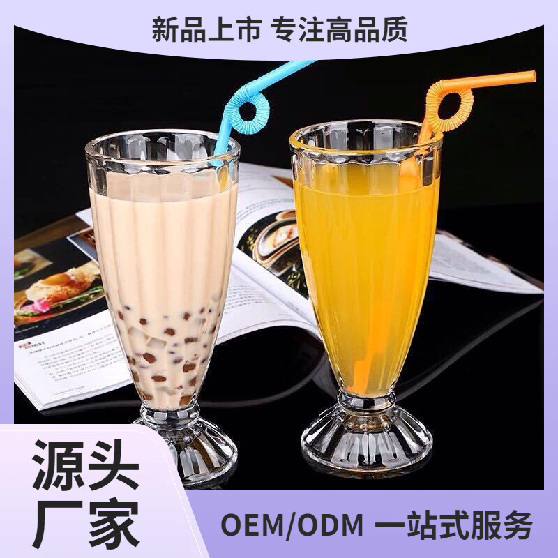 玻璃杯子果汁杯冷饮杯奶茶杯网红家用创意大饮料杯沙冰奶昔饮品杯