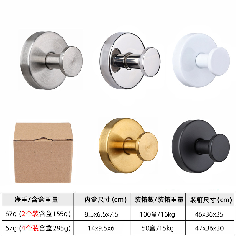 不锈钢吸盘挂钩无痕免打孔挂勾卫生间浴室毛巾挂钩真空吸盘挂衣钩详情9