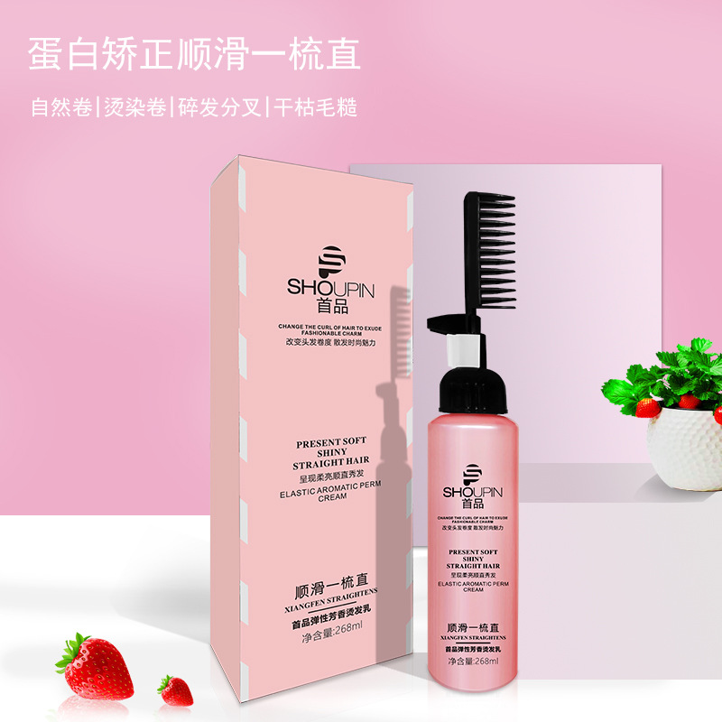 One straight wash straightening cream Long Lasting Styling Softener Hair Softener Free household pull Perm Agent Water Smooth woman Specification drawing