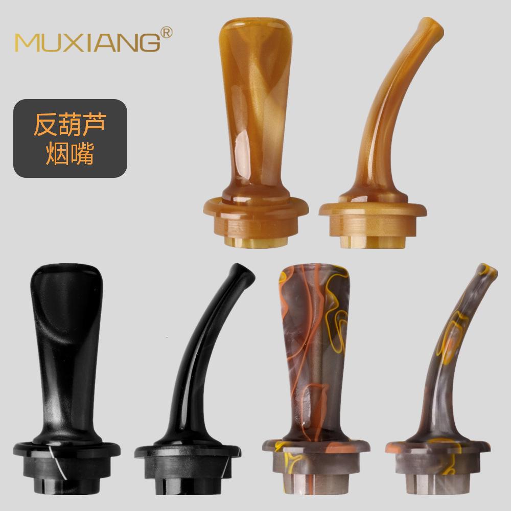 木香/烟斗烟嘴配件/DIY制作材产品图