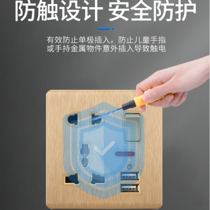 其他开关实物图