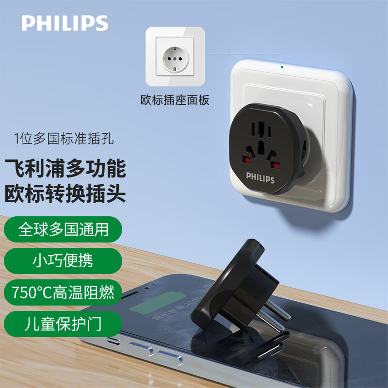 Philips mundial universal viaje conversión enchufe británico estándar europeo estándar americano estándar japonés coreano universal conversión zócalo