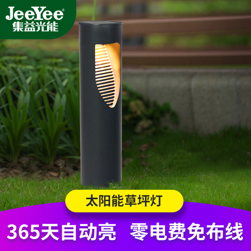 跨境新品太阳能灯草坪灯花园装饰地插灯插灯别墅景观灯圆筒led灯