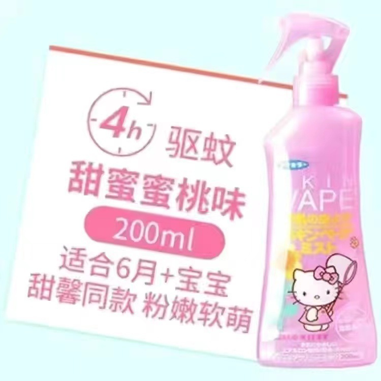 vape驱蚊细节图