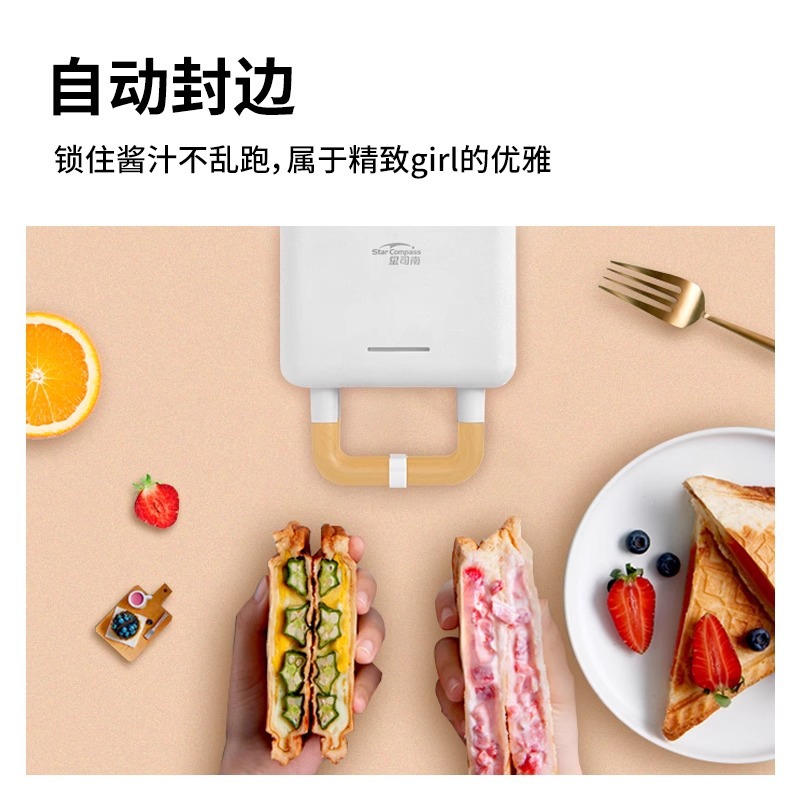家用早餐机实物图