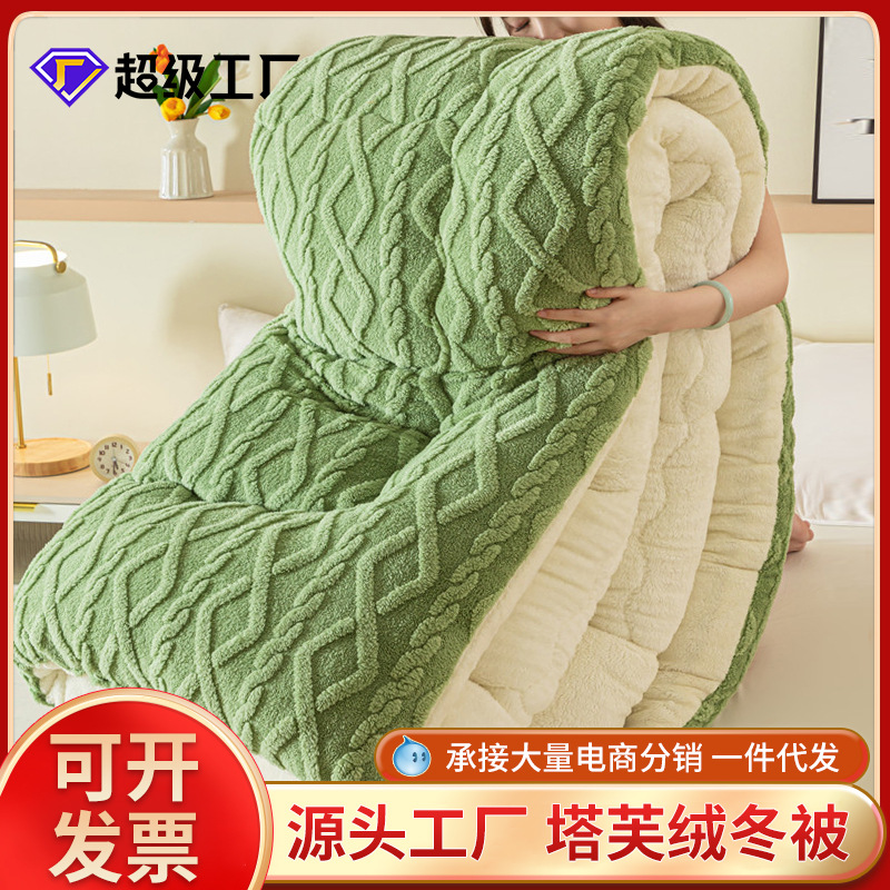义乌床上用品 ywxuege 被子羊羔绒冬被双层加厚保暖棉被被褥被芯批发 棉被床上用品