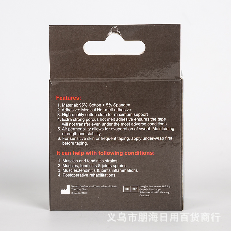 Hy201402 Intramuscular Stick 5Cm*5M Sports Tape To Protect Muscles 6 Colors Mixed Factory Direct Sales Application Scenario